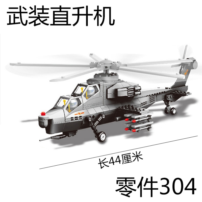 新年积木拼装军事系列飞机组装模型男孩子拼插战斗机玩具 鱼鹰式倾斜旋翼机（593片）高清大图