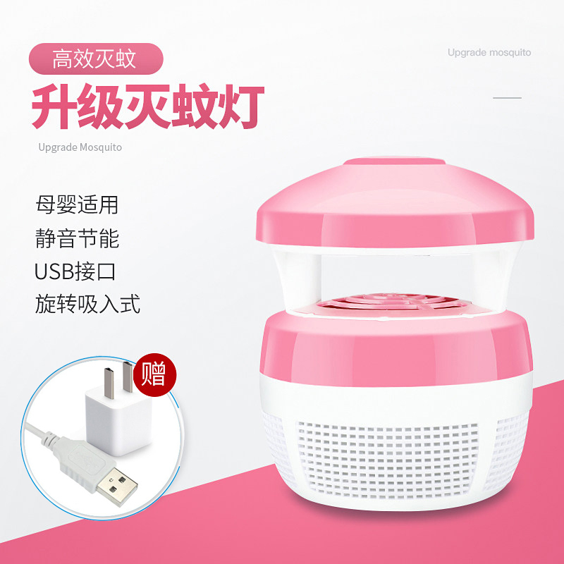 三维工匠驱蚊驱虫616019415561报价_参数_图片_视频_怎