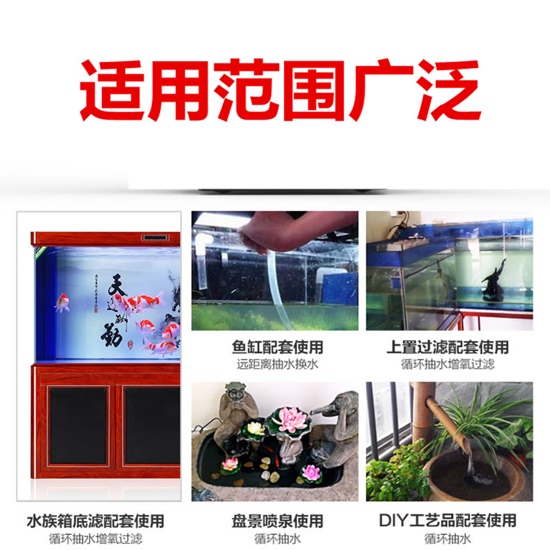 水泵鱼缸多功能循环泵鱼缸水泵小水泵园艺造景抽水泵潜水泵高清大图
