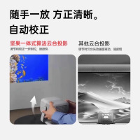 [政府补贴20%]坚果N1S 4K三色激光投影仪家用超高清卧室客厅投墙无线投屏家庭影院娱乐投影机 2457