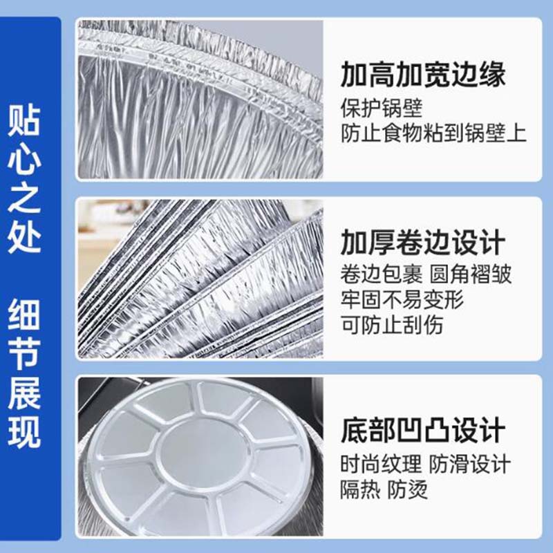 GRAREY铝箔锡纸盘 100个高清大图
