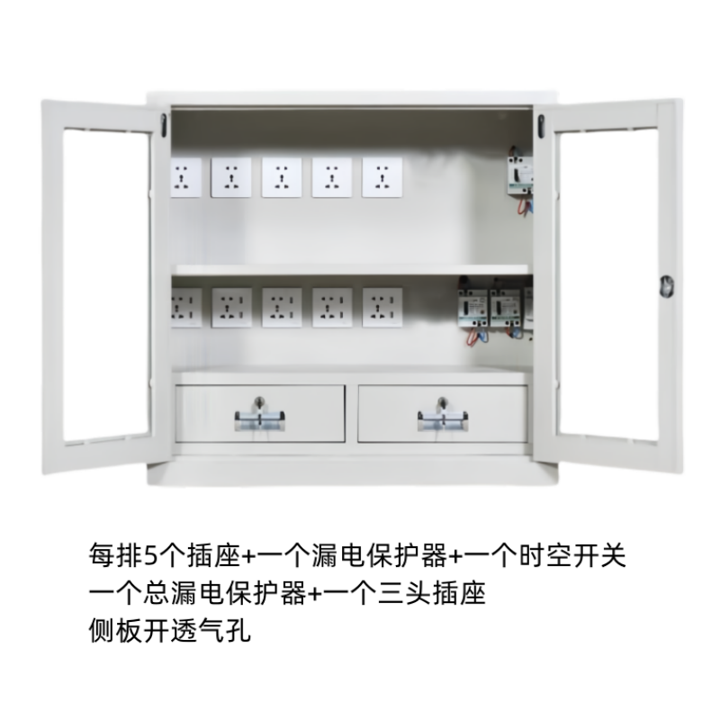荺炬充电柜C6台高清大图