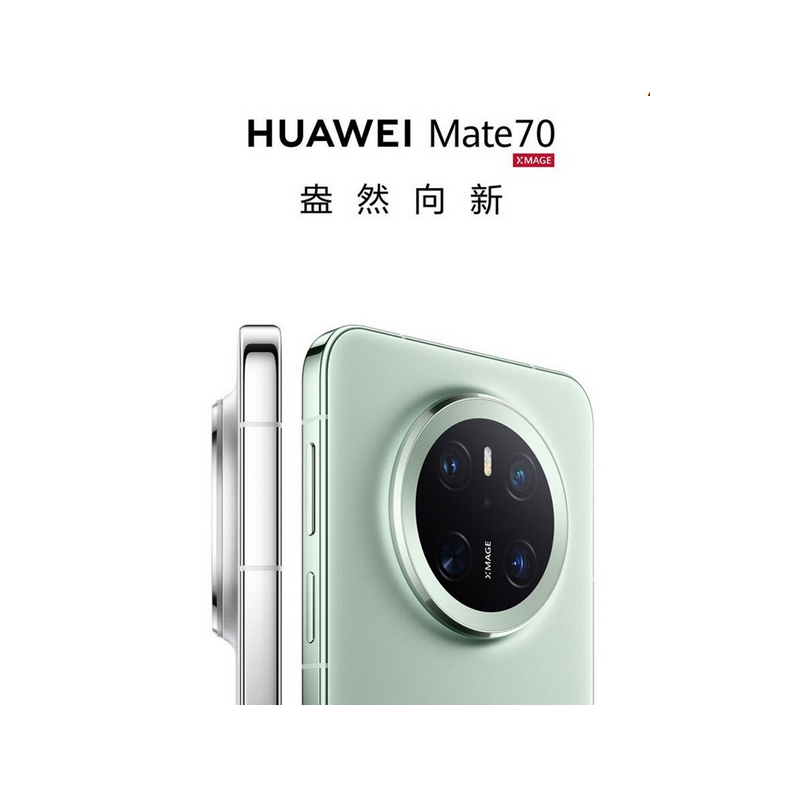 HUAWEI/华为 Mate 70 12GB+512GB 云杉绿 鸿蒙AI 红枫原色影像 可靠玄武架构华为鸿蒙智能手机高清大图