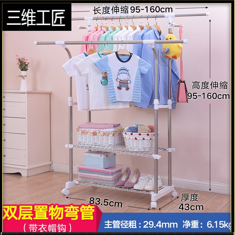 不锈钢伸缩落地晾 衣架折叠室内双杆 式挂衣服挂衣杆