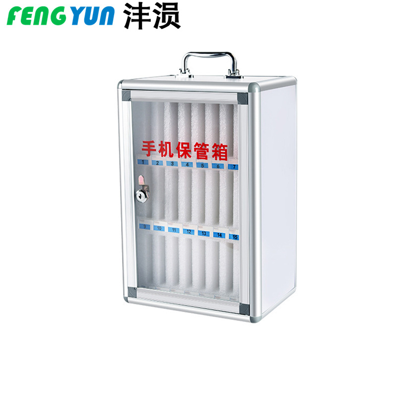 沣涢 手机存放柜 24位 台高清大图