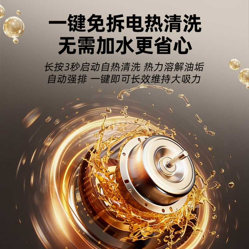 红日(RedSun)顶侧双吸挥手感应智控油烟机 22立方爆炒瞬吸 强劲静压一级能效节能油烟机免拆卸自清洗 LEU31H高清大图