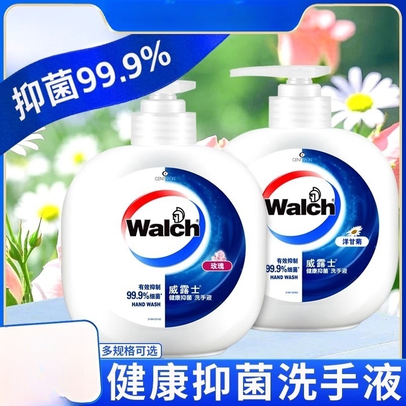 威露士健康抑菌洗手液480ml多套装呵护双手滋润温和清洁 480ml玫瑰高清大图