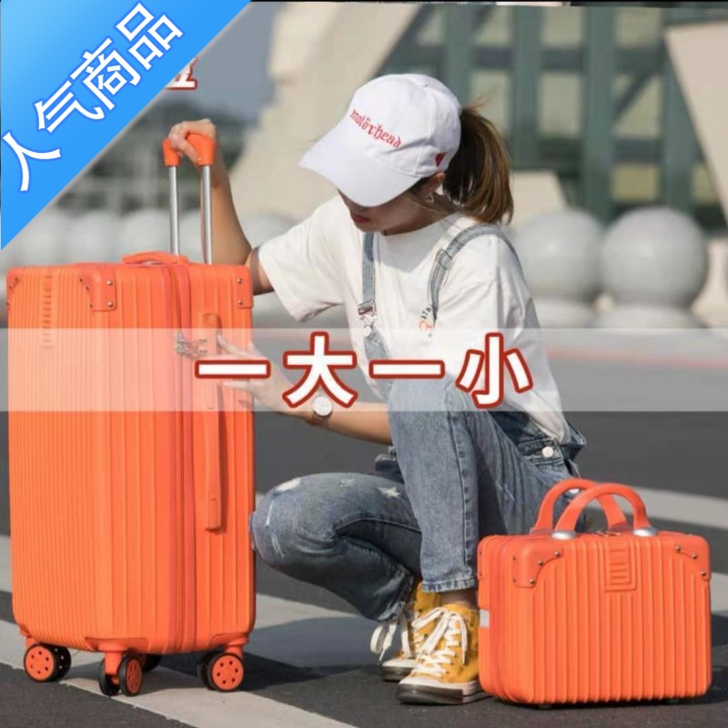 FENGHOU行李箱ins网红20寸小型学生旅行箱男女潮拉杆箱24寸密码皮箱子母高清大图