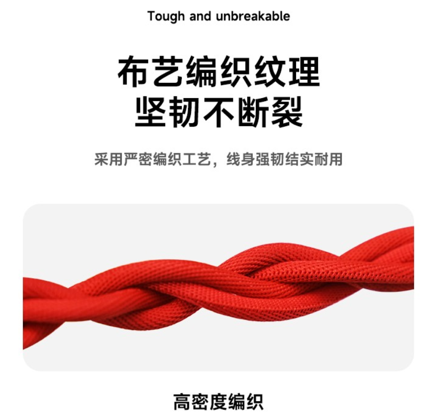 only&home KL-YTS04一拖三布艺数据线 数据线三合一高清大图