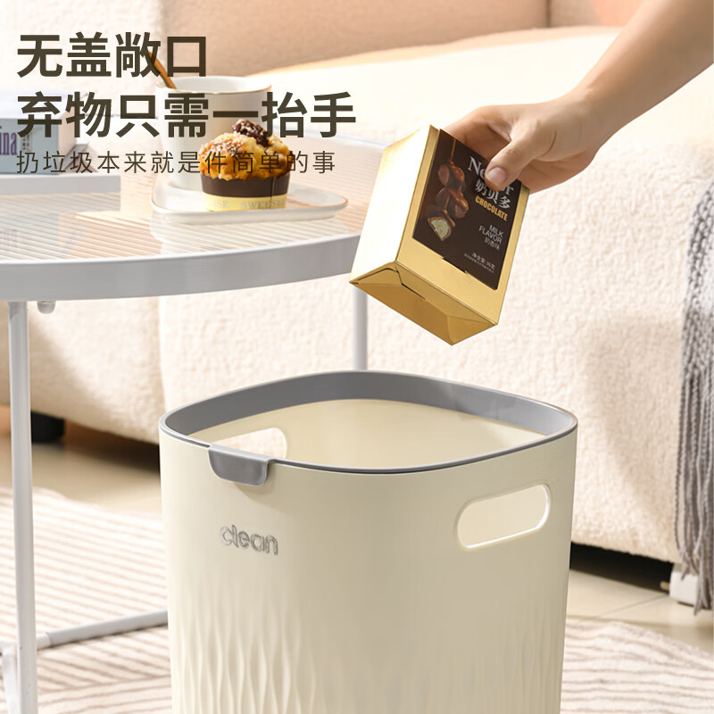 华萍垃圾桶无盖大号15L奶黄客厅厨房卫生间厕所家用压圈式垃圾桶高清大图