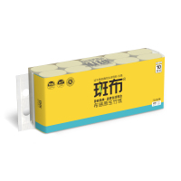 斑布本色卷纸竹纤维卫生纸家用家庭装厕纸70g10卷