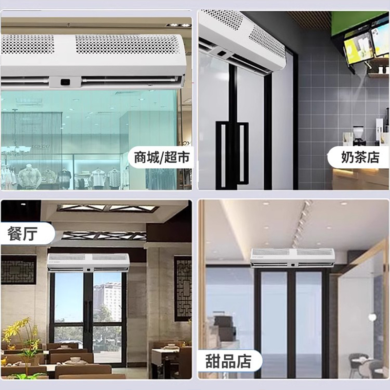 酷迪熊(kudixiong) 风幕机商场商铺专用空气幕 FM3009A(L)-0.9m-安装高度2.5m