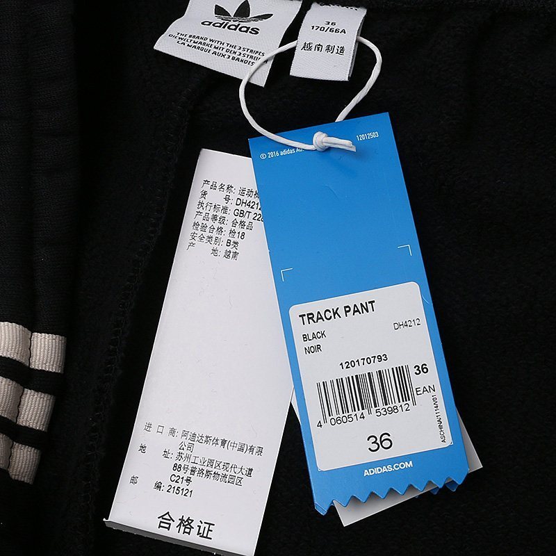 阿迪达斯(adidas)女士三叶草运动休闲宽松束脚长裤DH4212