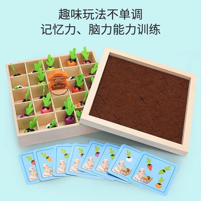 宝宝拔萝卜儿童手眼协调颜色认知配对记忆游戏早教益智力拼插玩具