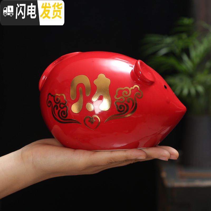 三维工匠小老鼠存钱罐女本命年储蓄罐卡通能进能出和只进不出陶瓷红色摆件 小号鼠兆丰年白色[能进能出]高清大图