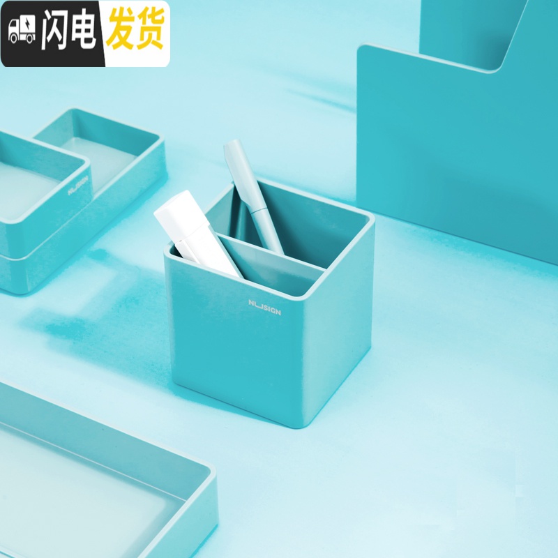 三维工匠NS011学生创意小清新多功能笔筒笔座笔插桌面收纳办公文具盒 NS011白色高清大图
