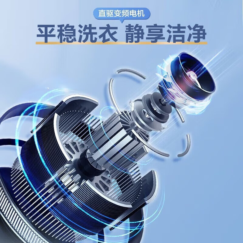 海尔(Haier)洗衣机全自动波轮5公斤家用小型直驱变频母婴迷你款HP电离除菌儿童内衣专属机 XQB50-B388高清大图