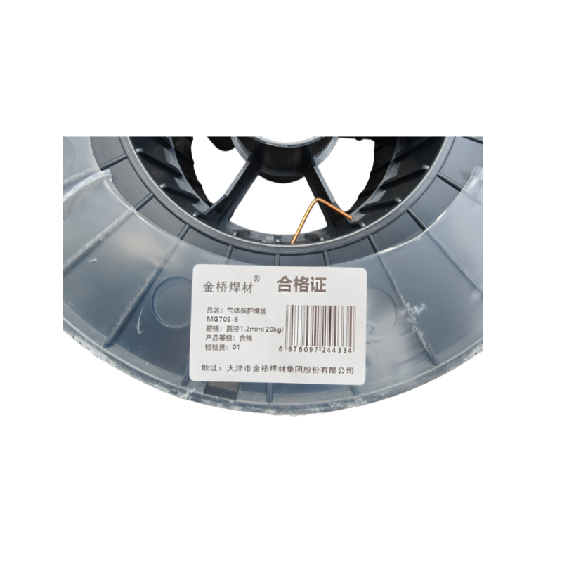 金桥焊材 气体保护焊丝MG70S-6 直径1.2mm(20kg) 箱高清大图