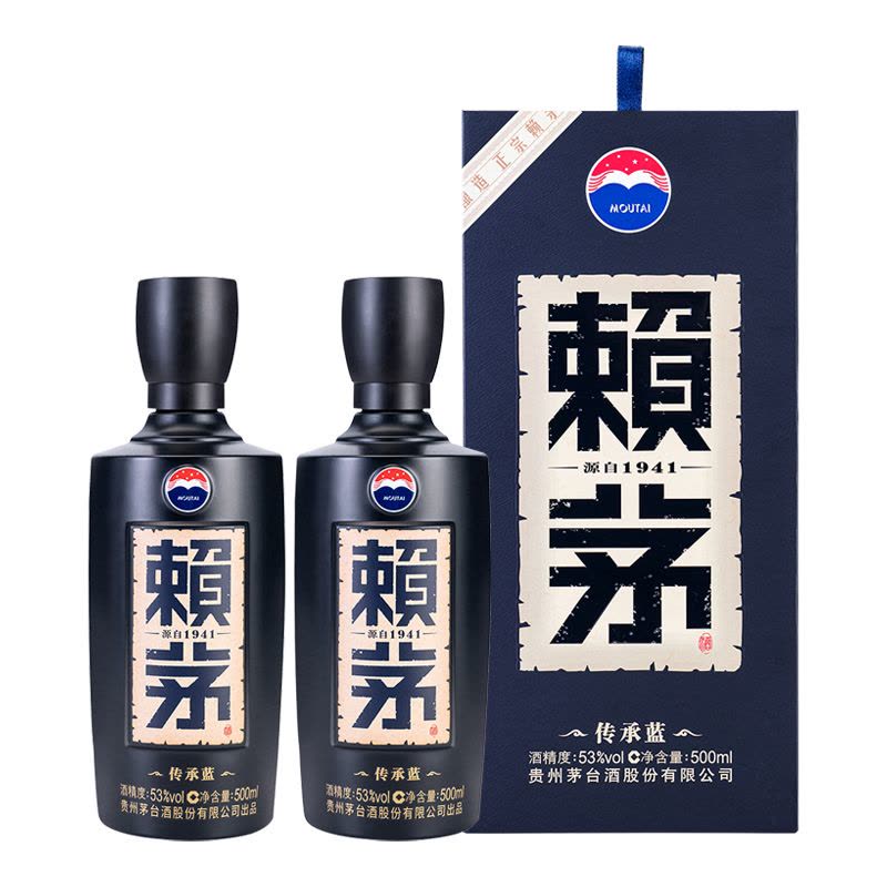 贵州茅台赖茅传承蓝酱香型白酒53度500ml/盒×2 盒装纯粮食酒(賴茅
