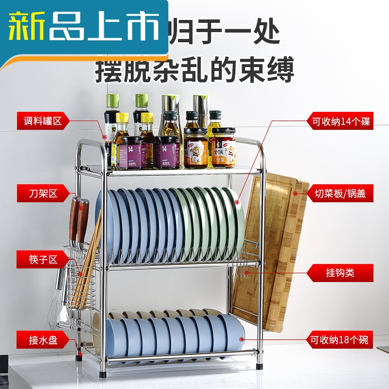 haoyangdao不锈钢厨房置物架晾洗放收纳盒子