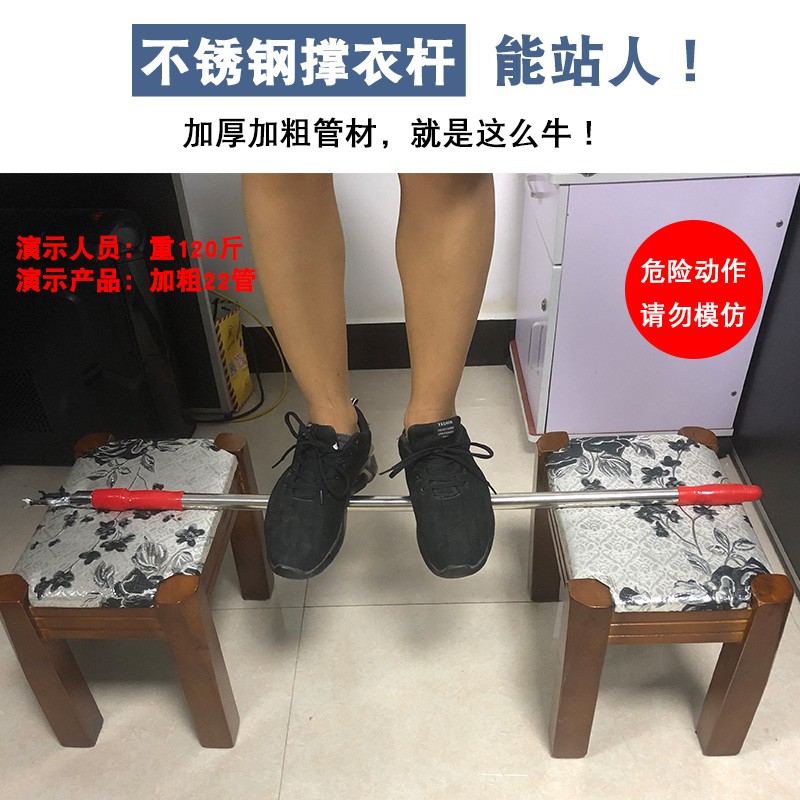 不锈钢撑衣杆伸缩衣叉晾衣晒衣挂衣服单杆收衣架叉头一根家用丫叉 三维工匠 加粗22管伸缩衣叉1.6米201送衣架晾衣杆高清大图