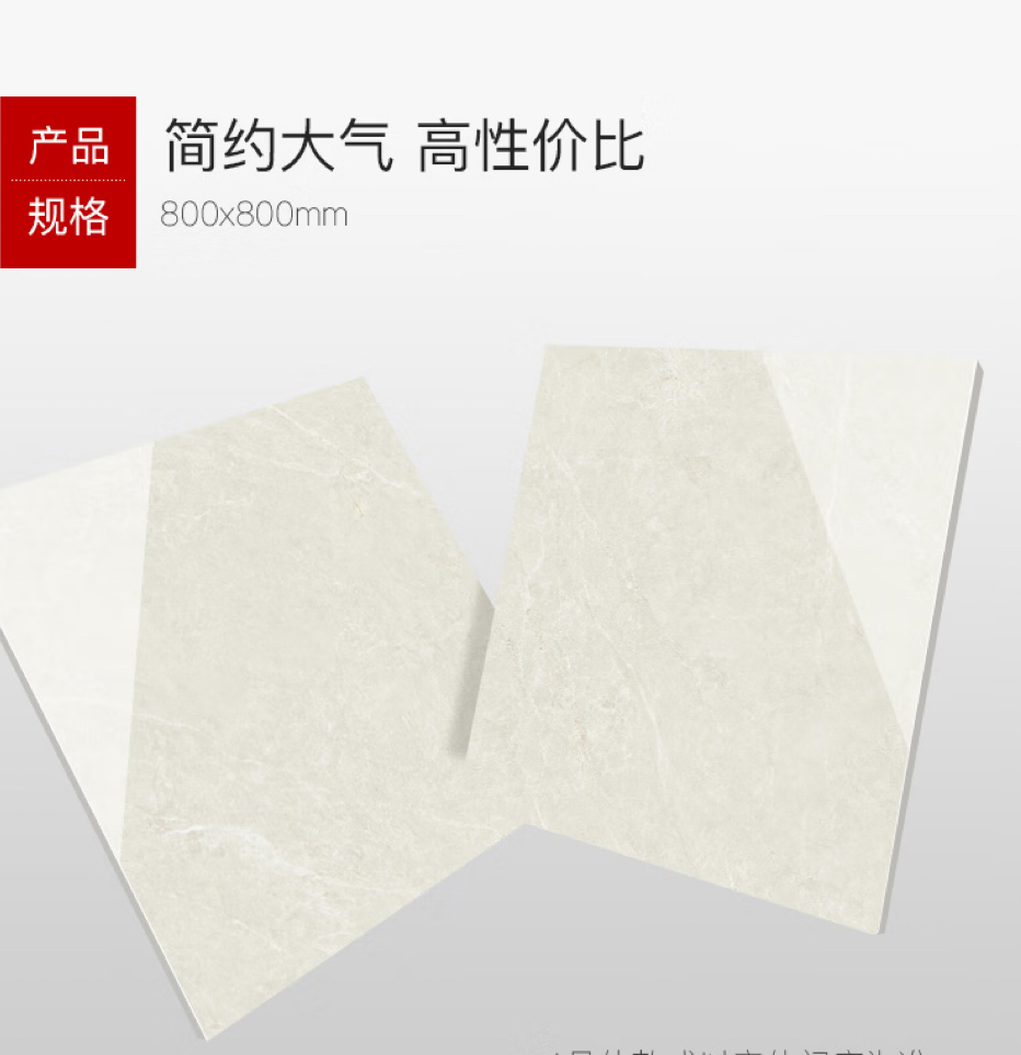 欧罗兰瓷砖800*800 灰色 800*800