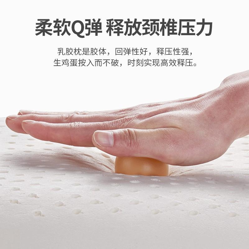 佳奥乳胶U型枕（天然乳胶）192402J0200MB3_高清大图
