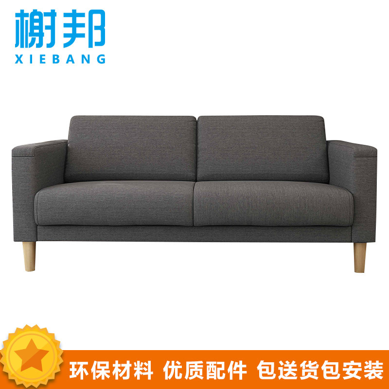 榭邦 办公家具 优质沙发 三人沙发 17