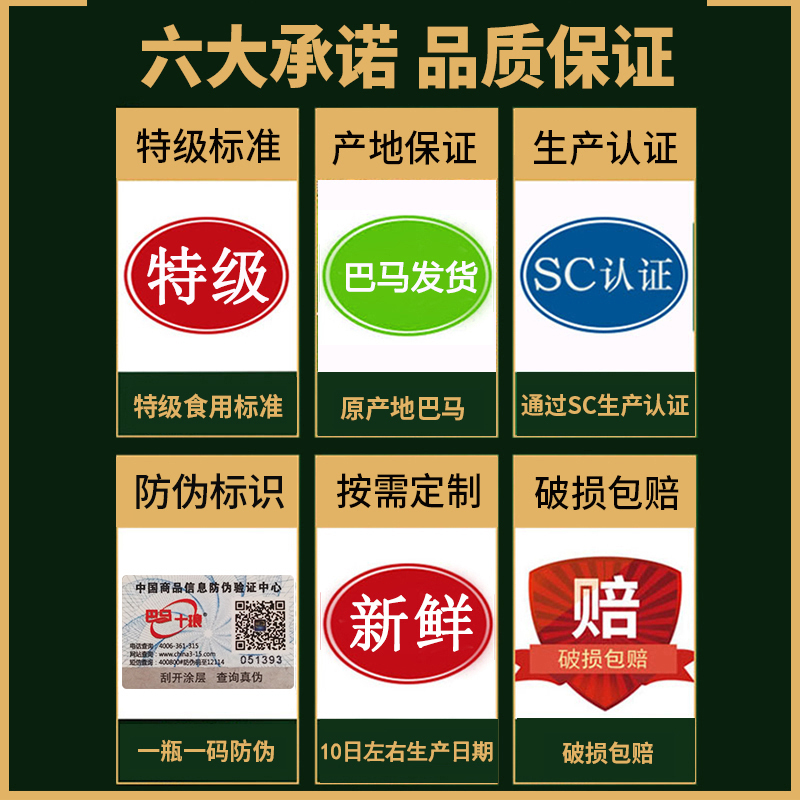 巴马特级火麻油非一级纯火麻仁油物理压榨火麻籽油食用油正品拌蜂蜜水500ml