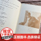 我与地坛 精装典藏纪念版 史铁生夫人亲自审定版本 搭病隙碎笔/务虚笔记/命若琴弦 现当代文学书籍书 人民文学出版社