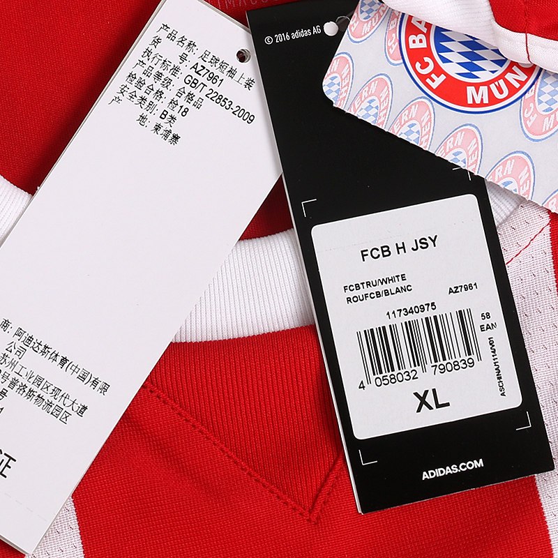 adidas 阿迪达斯 足球 男子 拜仁短袖上装 拜仁红 AZ7961