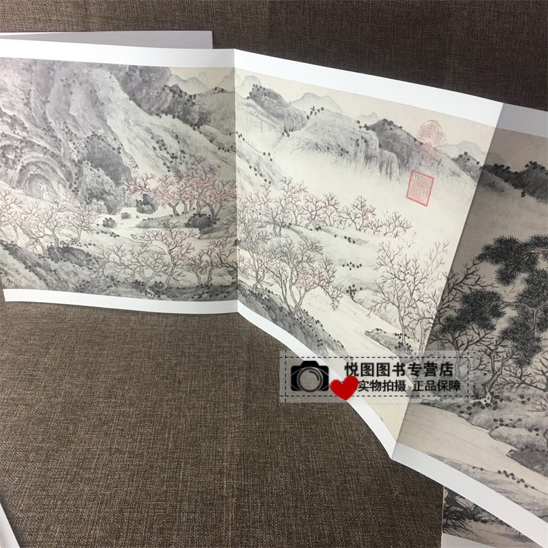 [正版]文征明画集 书画名家杰作复制精选文徵明浒溪草堂图/桃源问津图/西苑诗卷/漪兰竹石图 高清长卷完整中国画作品集临摹高清大图