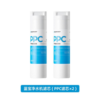 蓝宝(BLAUPUNKT)DM01净水器滤芯套装、纯水箱、原水箱(配件) PPC滤芯*2