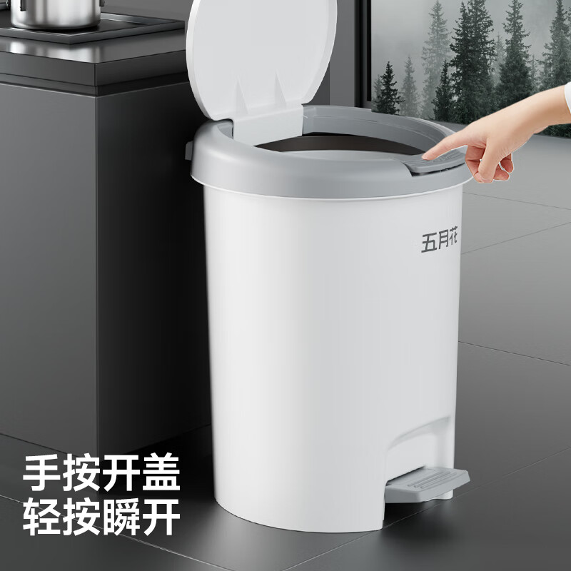 五月花手按脚踏式垃圾桶12L带盖双开盖锁味办公宿舍卫生间家用垃圾桶