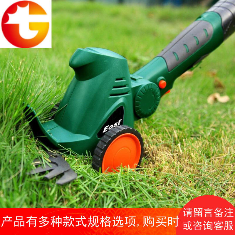 割草机电动绿篱机小型家用多功能修枝剪松土机草坪剪枝机耕地机器