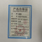 璎蕙 单面书柜副架 90*30*200cm 台