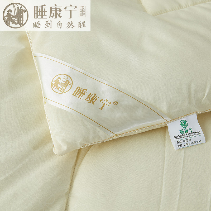 睡康宁(ShuiKangNing)暖芯被冬天加厚保暖棉被冬季双人被芯羽绒被空调被褥冬季