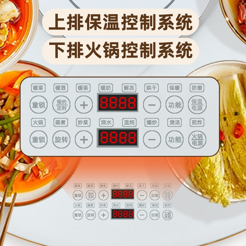 热菜板保温板餐桌电动旋转盘电陶炉火锅暖菜板多功能家用饭菜加热_黑60cm电磁炉2200W火锅适合1.1-1.2米圆桌
