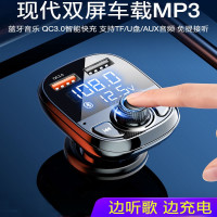 车载蓝牙接收器5.0无损mp3播放点烟 送3合一数据线