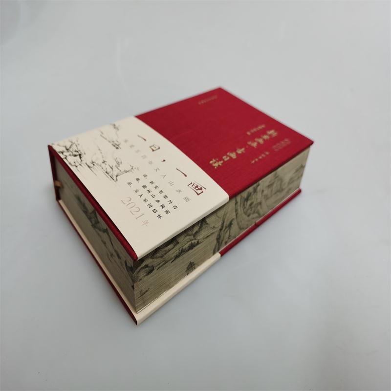 [正版]新安画派 古画日读 一日一画 日历2021年 一版一印 福牛贺新岁 收藏鉴赏 安徽美术出版社高清大图