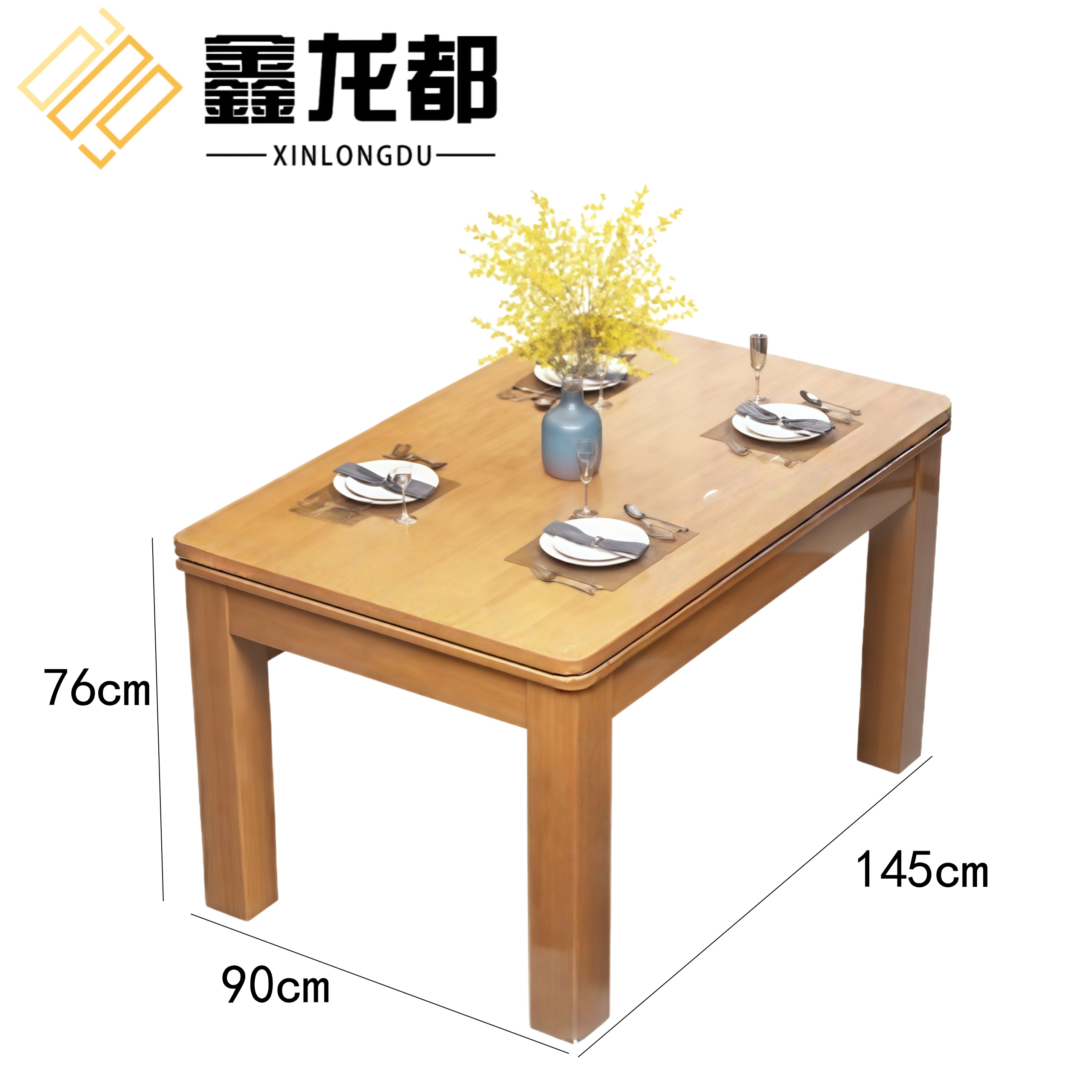 鑫龙都 餐桌1.45米张