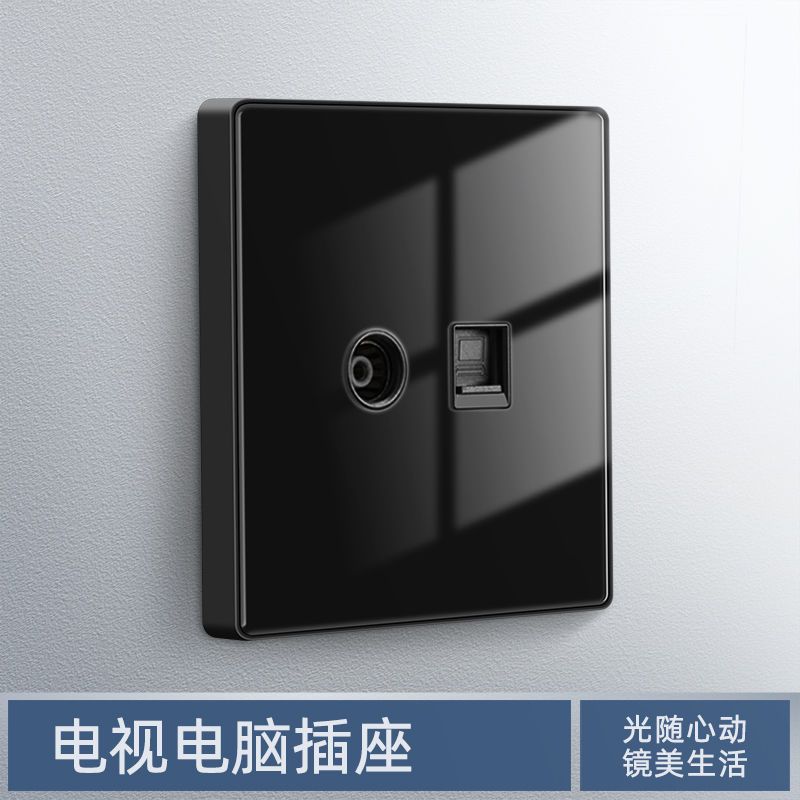 国际电工86型暗装家用开关黑色墙式电视电脑插座面板 国际电工86型暗装家用开关黑色墙式电视电脑插座面板