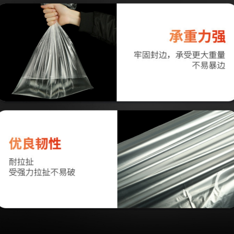 海亚森 TK-8106 35*58cm加厚背心式食品保鲜袋 单面2S 50个/包(计价单位:包)透明色
