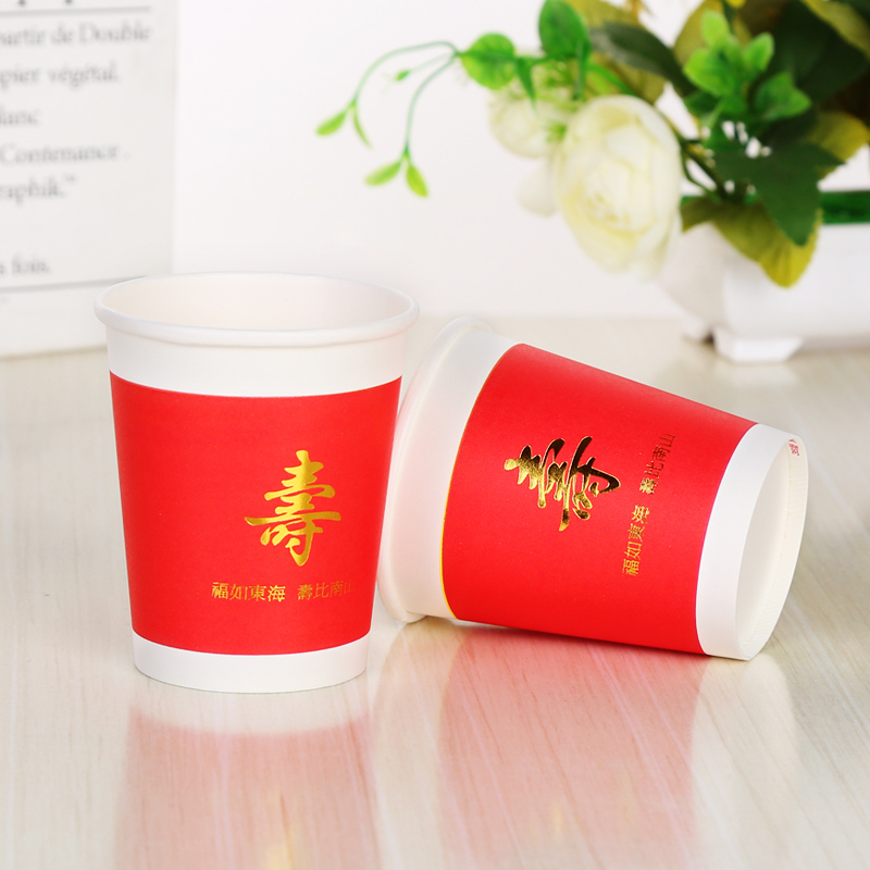 家柏饰(CORATED)一次性纸杯定制烫金加厚寿字生日喜字福字派对logo结婚纸杯 乔迁新居100只高清大图