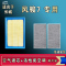 游枫亭适配长城风骏7炮火炮乘商用越野皮卡空气空调滤芯格清器原厂升级