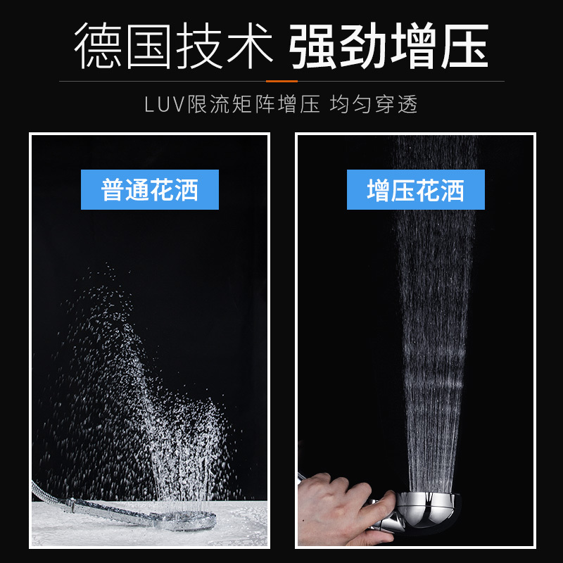 慕亚增压过滤三档花洒可拆洗喷头手持水龙头通用洗澡莲蓬头淋浴器套装