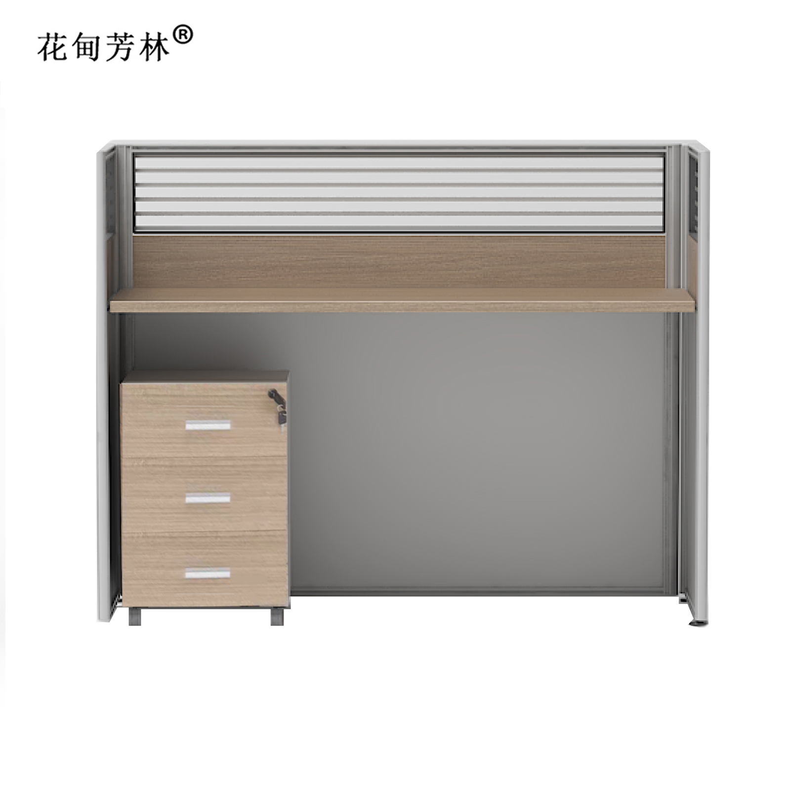 花甸芳林 隔断工位办公桌 140*60*110cm 张高清大图