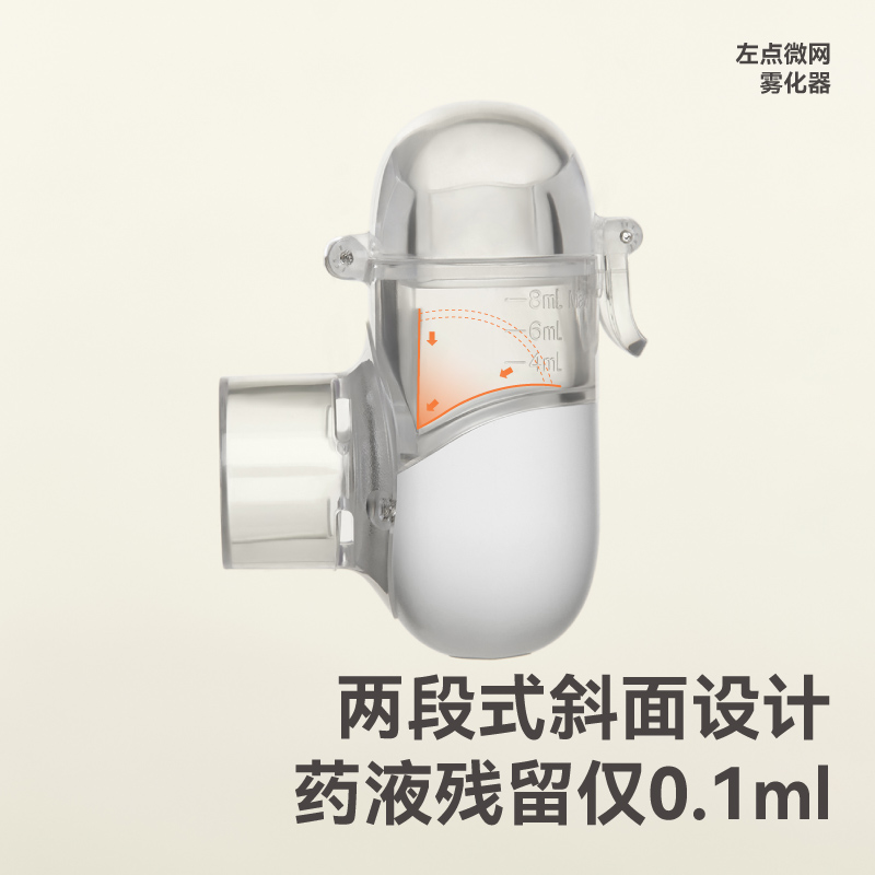 左点雾化器VP-M12A高清大图