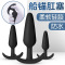 谜姬(Mizz Zee)男用便携式外出穿戴船锚后庭塞 女用柔软肛塞门后庭拉珠 成人情趣性用品情侣系列 非电动后庭塞