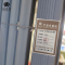 山之只 办公室遮光百叶卷帘 MZ042 平方米